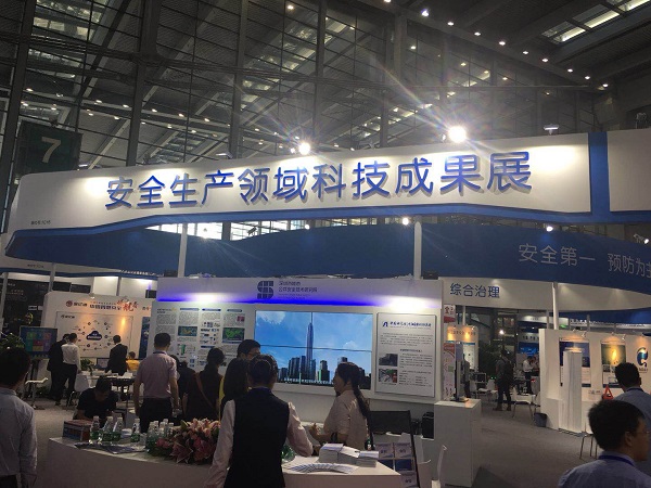 4118云顶集团科技携清静生产系列产品及解决计划闪亮高交会 4118云顶集团科技携清静生产系列产品及解决计划闪亮高交会
