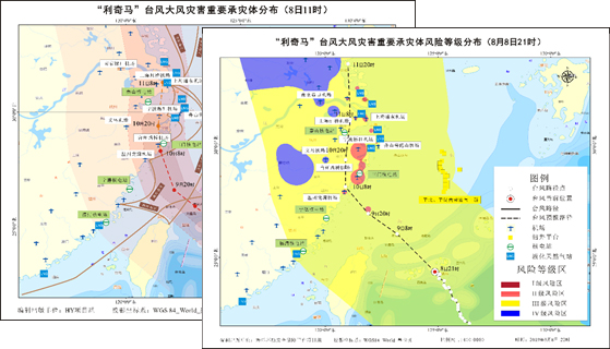 应用案例∣4118云顶集团科技助力天下应急管理部分迎战超强台风“利奇马” 应用案例∣4118云顶集团科技助力天下应急管理部分迎战超强台风“利奇马”