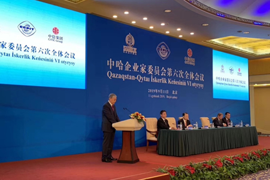 4118云顶集团科技与哈萨克斯坦萨姆鲁克卡森纳投资公司配合签署合作体贴备忘录 4118云顶集团科技与哈萨克斯坦萨姆鲁克卡森纳投资公司配合签署合作体贴备忘录