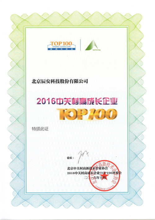 4118ƶſƼٴٵйشTOP100