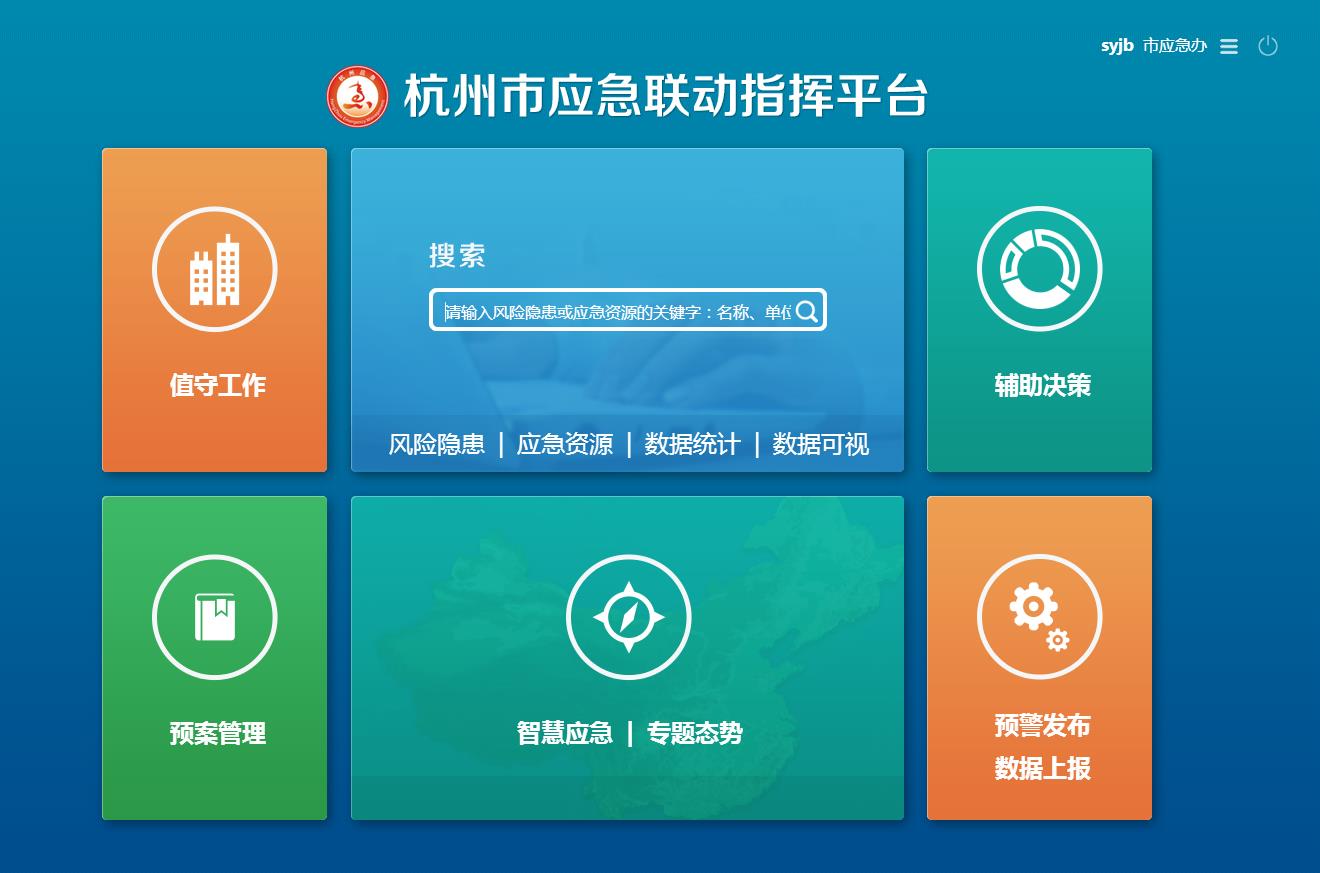 幸不辱命,4118云顶集团科技G20包管有力赢赞誉 幸不辱命,4118云顶集团科技G20包管有力赢赞誉
