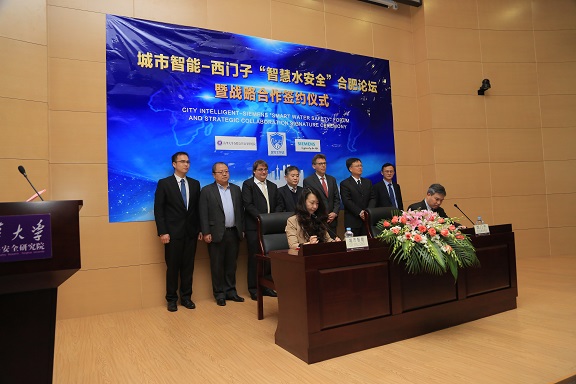 4118云顶集团科技旗下泽众都会智能与西门子签署战略合作协议 4118云顶集团科技旗下泽众都会智能与西门子签署战略合作协议