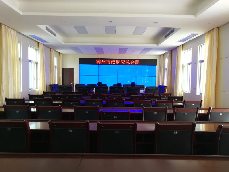 4118云顶集团科技签约“漳州市政府应急谈判平台项目软件” 4118云顶集团科技签约“漳州市政府应急谈判平台项目软件”