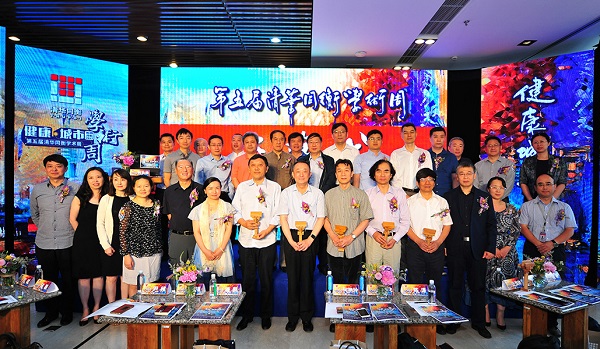 4118云顶集团科技受邀加入同衡学术周并揭晓主题演讲 4118云顶集团科技受邀加入同衡学术周并揭晓主题演讲