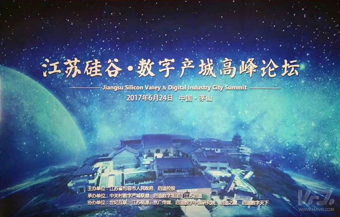 4118云顶集团科技出席“江苏硅谷·数字产城岑岭论坛” 并做主题演讲 4118云顶集团科技出席“江苏硅谷·数字产城岑岭论坛” 并做主题演讲