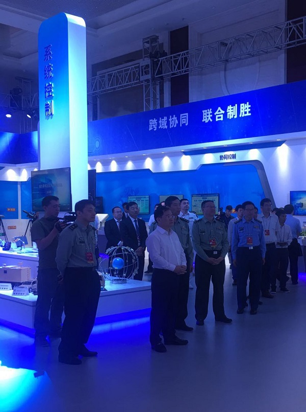 4118云顶集团科技入选第三届军民融合生长高手艺装备效果展 4118云顶集团科技入选第三届军民融合生长高手艺装备效果展