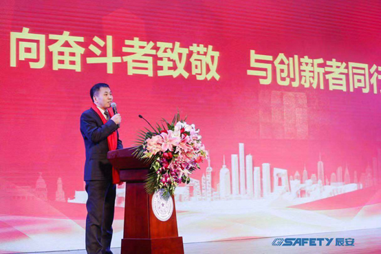 4118云顶集团科技召开2018年度总结表扬会 4118云顶集团科技召开2018年度总结表扬会
