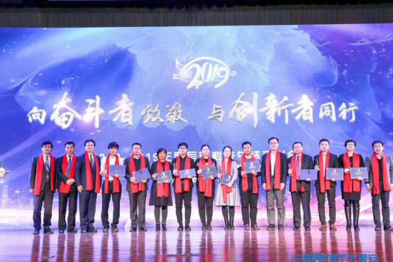4118云顶集团科技召开2018年度总结表扬会 4118云顶集团科技召开2018年度总结表扬会