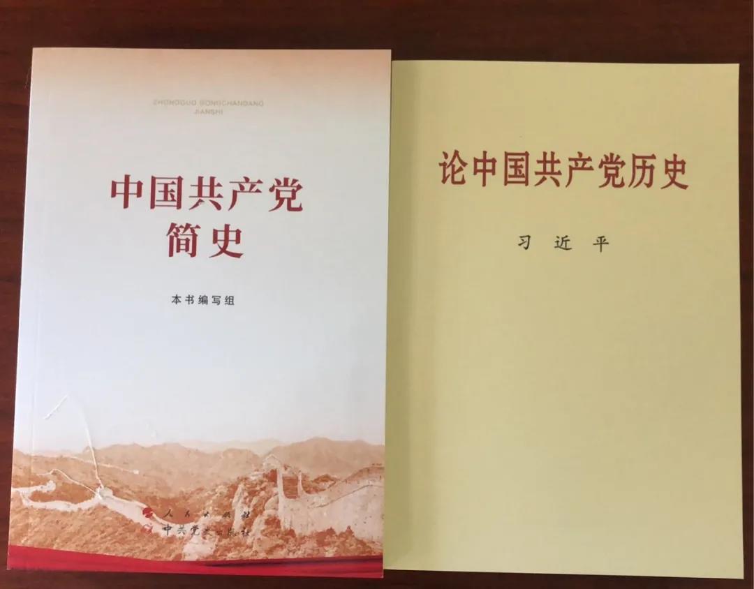 庆建党百年 | 4118云顶集团科技党支部学绚烂党史,凝聚头脑共识,引立志进力量 庆建党百年 | 4118云顶集团科技党支部学绚烂党史,凝聚头脑共识,引立志进力量