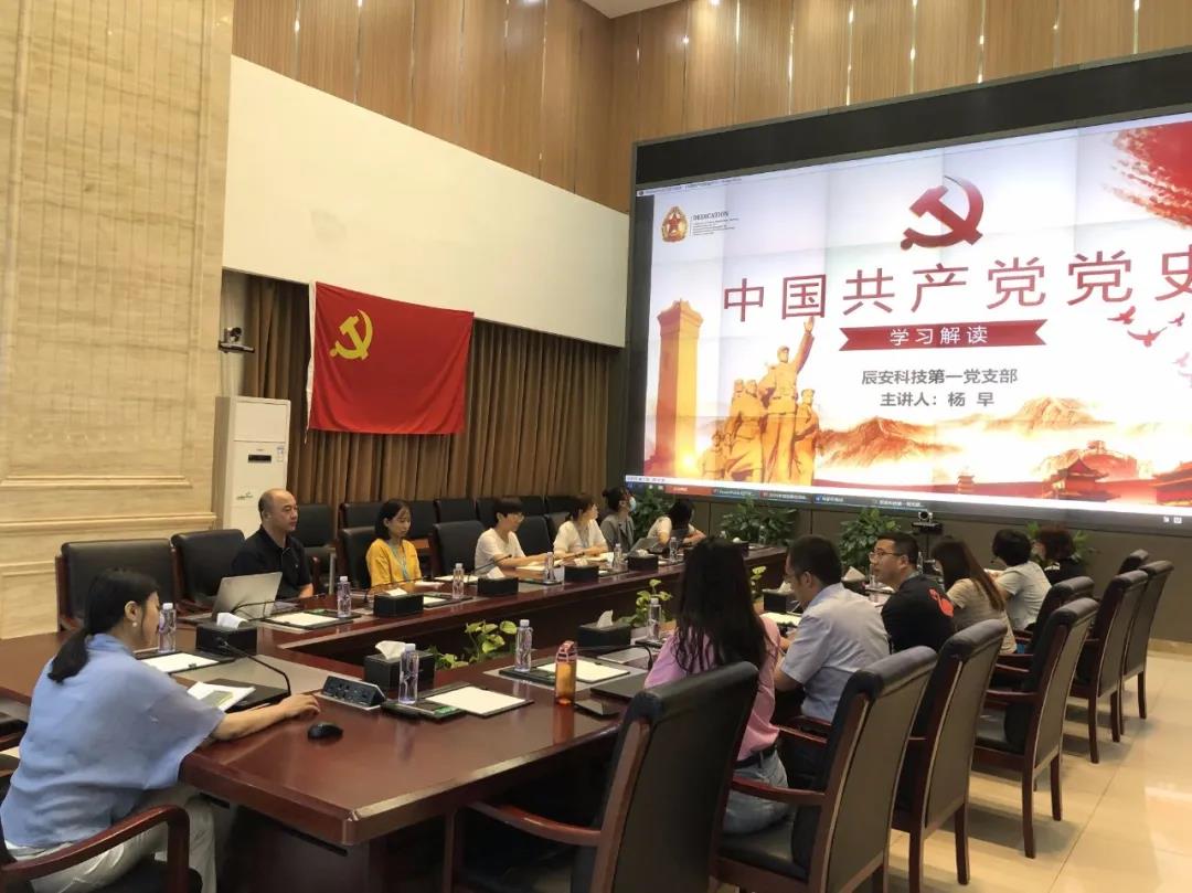 庆建党百年 | 4118云顶集团科技党支部学绚烂党史,凝聚头脑共识,引立志进力量 庆建党百年 | 4118云顶集团科技党支部学绚烂党史,凝聚头脑共识,引立志进力量