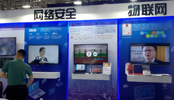 4118云顶集团科技携最新都会清静产品及解决计划添彩首届数字中国建设效果展览会 4118云顶集团科技携最新都会清静产品及解决计划添彩首届数字中国建设效果展览会