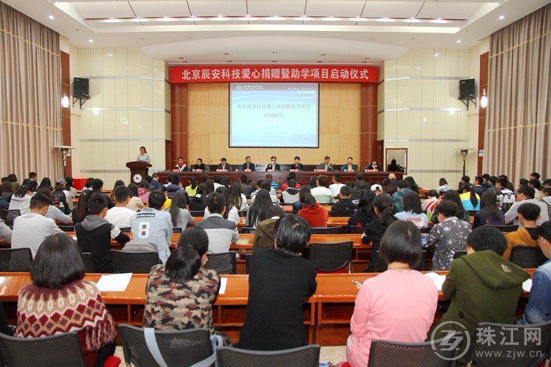 4118云顶集团科技爱心捐赠35万元为曲靖高校孤残学生“加勺菜” 4118云顶集团科技爱心捐赠35万元为曲靖高校孤残学生“加勺菜”