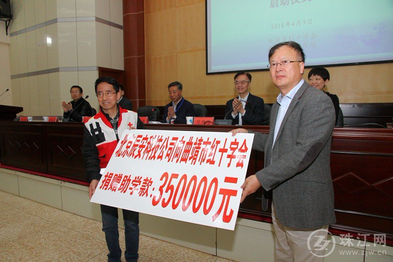 4118云顶集团科技爱心捐赠35万元为曲靖高校孤残学生“加勺菜” 4118云顶集团科技爱心捐赠35万元为曲靖高校孤残学生“加勺菜”