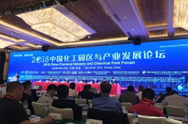 2018中国化工园区与工业生长论坛 4118云顶集团科技精彩亮相 备受用户关注 2018中国化工园区与工业生长论坛 4118云顶集团科技精彩亮相 备受用户关注