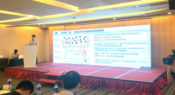 2018中国化工园区与工业生长论坛 4118云顶集团科技精彩亮相 备受用户关注 2018中国化工园区与工业生长论坛 4118云顶集团科技精彩亮相 备受用户关注