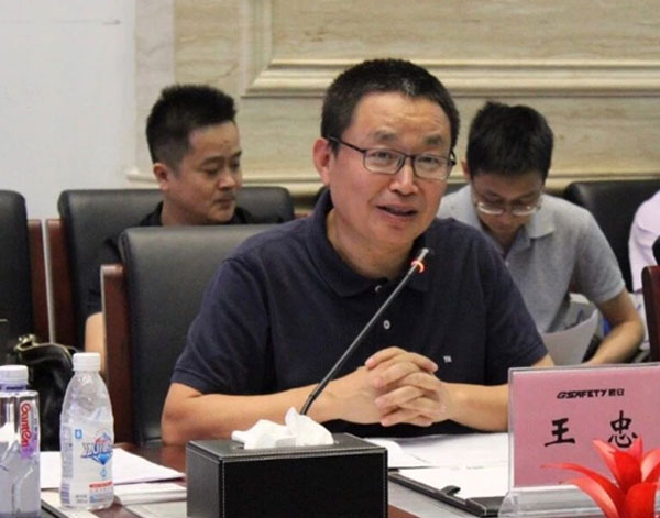 地信总裁圈走进4118云顶集团科技:地理信息科技服务国家公共清静 地信总裁圈走进4118云顶集团科技:地理信息科技服务国家公共清静