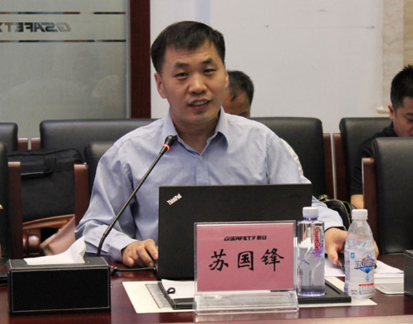 地信总裁圈走进4118云顶集团科技:地理信息科技服务国家公共清静 地信总裁圈走进4118云顶集团科技:地理信息科技服务国家公共清静