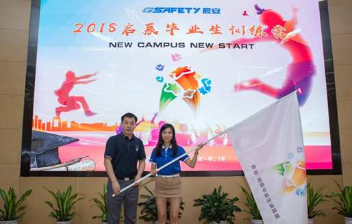 New Campus New Start
,缘于校园
,启于4118云顶集团 4118云顶集团科技乐成举行2018启辰结业生训练营开营仪式 New Campus New Start
,缘于校园
,启于4118云顶集团 4118云顶集团科技乐成举行2018启辰结业生训练营开营仪式