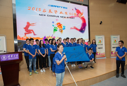 New Campus New Start
,缘于校园
,启于4118云顶集团 4118云顶集团科技乐成举行2018启辰结业生训练营开营仪式 New Campus New Start
,缘于校园
,启于4118云顶集团 4118云顶集团科技乐成举行2018启辰结业生训练营开营仪式