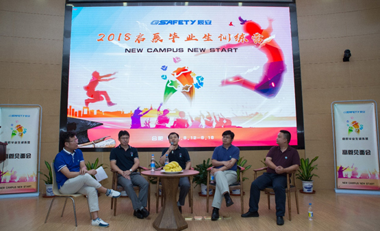 New Campus New Start
,缘于校园
,启于4118云顶集团 4118云顶集团科技乐成举行2018启辰结业生训练营开营仪式 New Campus New Start
,缘于校园
,启于4118云顶集团 4118云顶集团科技乐成举行2018启辰结业生训练营开营仪式