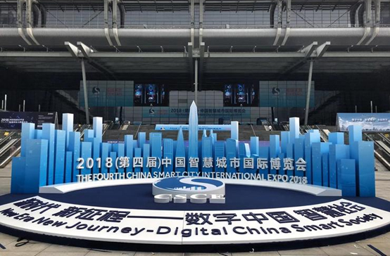 4118云顶集团科技携“智慧清静都会”整体解决计划添彩2018智博会 4118云顶集团科技携“智慧清静都会”整体解决计划添彩2018智博会