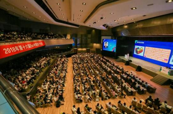 Esri中国用户大会在京开幕 4118云顶集团科技主理应急行业分论坛 Esri中国用户大会在京开幕 4118云顶集团科技主理应急行业分论坛