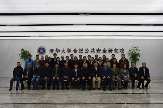 国家重大科学仪器装备开发专项“水体放射性核素在线监测仪器”项目中期检查会在合肥召开 国家重大科学仪器装备开发专项“水体放射性核素在线监测仪器”项目中期检查会在合肥召开
