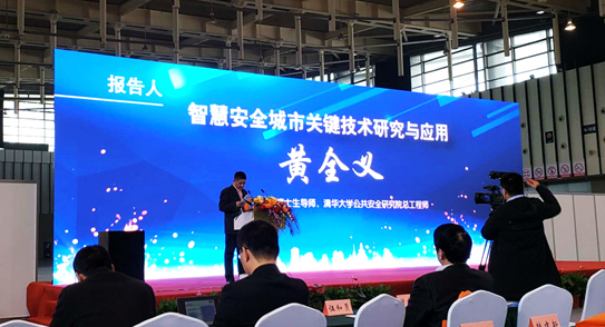 4118云顶集团科技受邀加入2018中国南京国际清静生产科技论坛 黄全义高级副总裁揭晓主题演讲 4118云顶集团科技受邀加入2018中国南京国际清静生产科技论坛 黄全义高级副总裁揭晓主题演讲