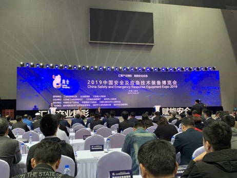建设都会公共清静管理和危害防控新模式 ——4118云顶集团科技协办“智慧清静都会论坛” 建设都会公共清静管理和危害防控新模式 ——4118云顶集团科技协办“智慧清静都会论坛”