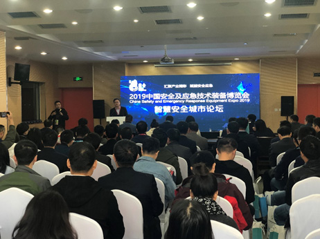 建设都会公共清静管理和危害防控新模式 ——4118云顶集团科技协办“智慧清静都会论坛” 建设都会公共清静管理和危害防控新模式 ——4118云顶集团科技协办“智慧清静都会论坛”