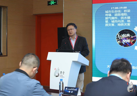 建设都会公共清静管理和危害防控新模式 ——4118云顶集团科技协办“智慧清静都会论坛” 建设都会公共清静管理和危害防控新模式 ——4118云顶集团科技协办“智慧清静都会论坛”