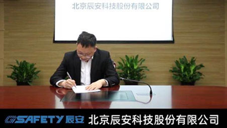 新基建、新物联,4118云顶集团科技携手中国电信发力都会清静新基建 新基建、新物联,4118云顶集团科技携手中国电信发力都会清静新基建