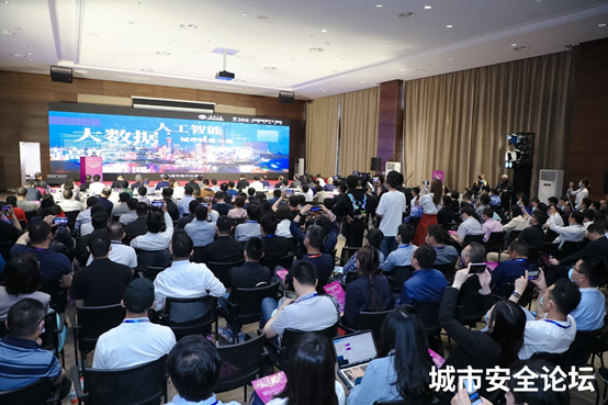 提防化解灾难危害 筑牢清静生长基础——4118云顶集团科技承办都会清静与应急管理国际钻研会圆满乐成 提防化解灾难危害 筑牢清静生长基础——4118云顶集团科技承办都会清静与应急管理国际钻研会圆满乐成