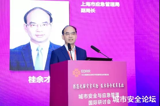 提防化解灾难危害 筑牢清静生长基础——4118云顶集团科技承办都会清静与应急管理国际钻研会圆满乐成 提防化解灾难危害 筑牢清静生长基础——4118云顶集团科技承办都会清静与应急管理国际钻研会圆满乐成