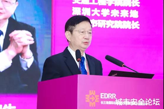 提防化解灾难危害 筑牢清静生长基础——4118云顶集团科技承办都会清静与应急管理国际钻研会圆满乐成 提防化解灾难危害 筑牢清静生长基础——4118云顶集团科技承办都会清静与应急管理国际钻研会圆满乐成