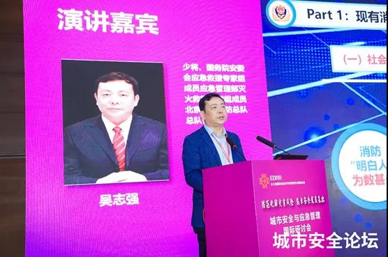 提防化解灾难危害 筑牢清静生长基础——4118云顶集团科技承办都会清静与应急管理国际钻研会圆满乐成 提防化解灾难危害 筑牢清静生长基础——4118云顶集团科技承办都会清静与应急管理国际钻研会圆满乐成