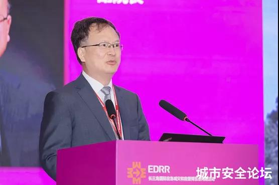 提防化解灾难危害 筑牢清静生长基础——4118云顶集团科技承办都会清静与应急管理国际钻研会圆满乐成 提防化解灾难危害 筑牢清静生长基础——4118云顶集团科技承办都会清静与应急管理国际钻研会圆满乐成