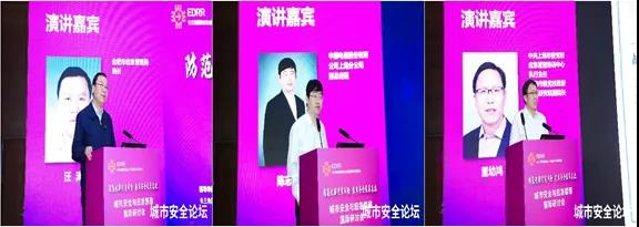 提防化解灾难危害 筑牢清静生长基础——4118云顶集团科技承办都会清静与应急管理国际钻研会圆满乐成 提防化解灾难危害 筑牢清静生长基础——4118云顶集团科技承办都会清静与应急管理国际钻研会圆满乐成