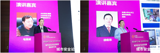提防化解灾难危害 筑牢清静生长基础——4118云顶集团科技承办都会清静与应急管理国际钻研会圆满乐成 提防化解灾难危害 筑牢清静生长基础——4118云顶集团科技承办都会清静与应急管理国际钻研会圆满乐成
