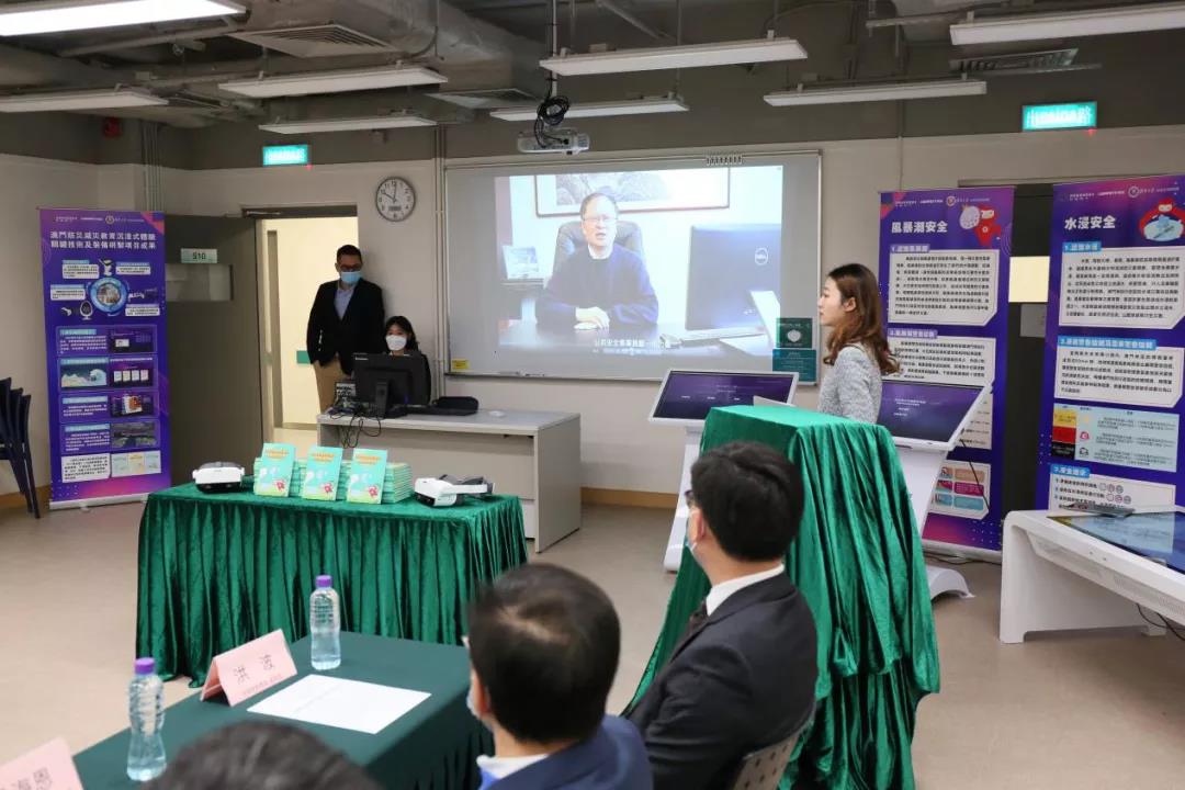4118云顶集团科技子公司于澳门宣布防灾减灾清静文化教育研究效果 4118云顶集团科技子公司于澳门宣布防灾减灾清静文化教育研究效果
