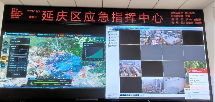 4118云顶集团科技助力北京冬奥会测试赛 4118云顶集团科技助力北京冬奥会测试赛