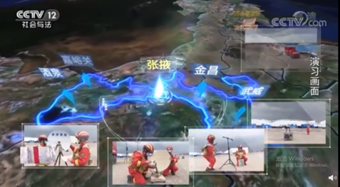 4118云顶集团科技为“应急使命·2022”演习提供支持包管 4118云顶集团科技为“应急使命·2022”演习提供支持包管