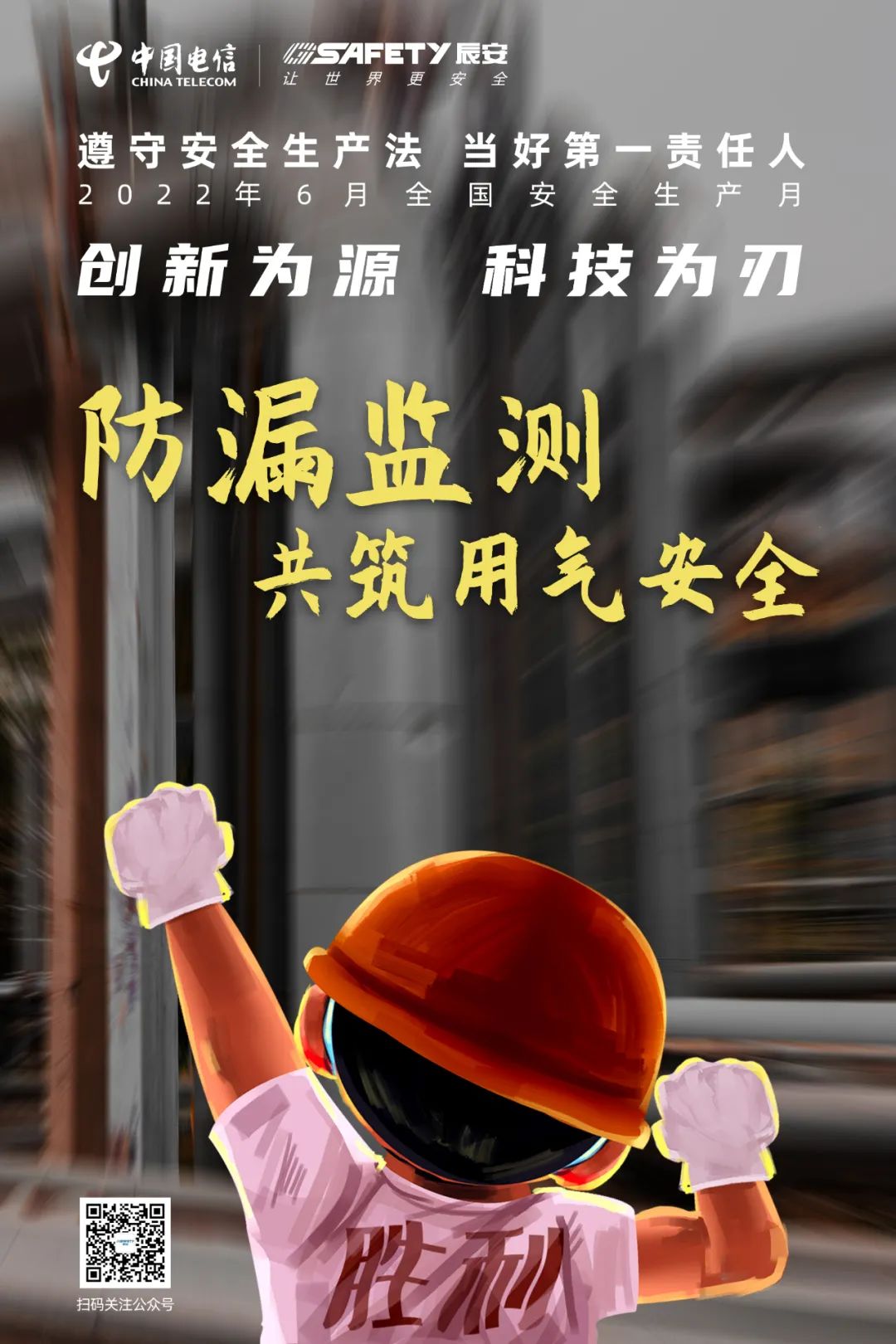 Ժذȼܵʵƻ4118ƶſƼһƽȼ徲