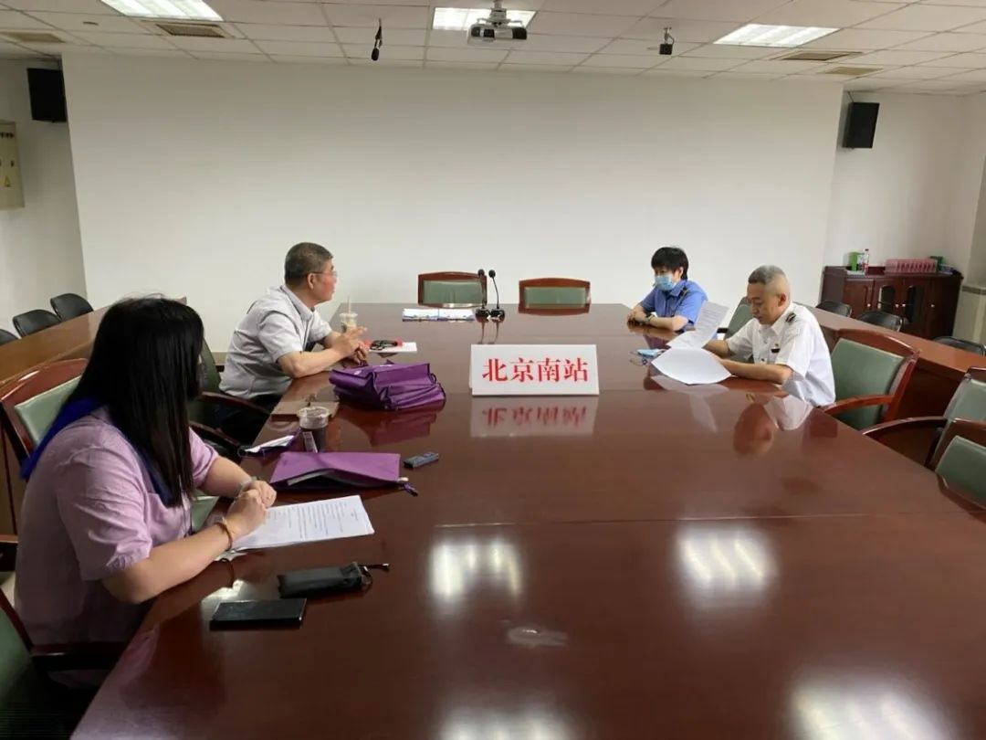 4118云顶集团科技再次肩负北京市应急系统建设事情 4118云顶集团科技再次肩负北京市应急系统建设事情