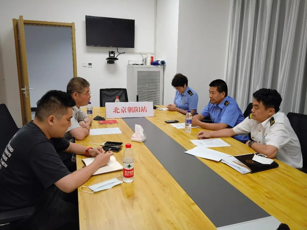 4118云顶集团科技再次肩负北京市应急系统建设事情 4118云顶集团科技再次肩负北京市应急系统建设事情
