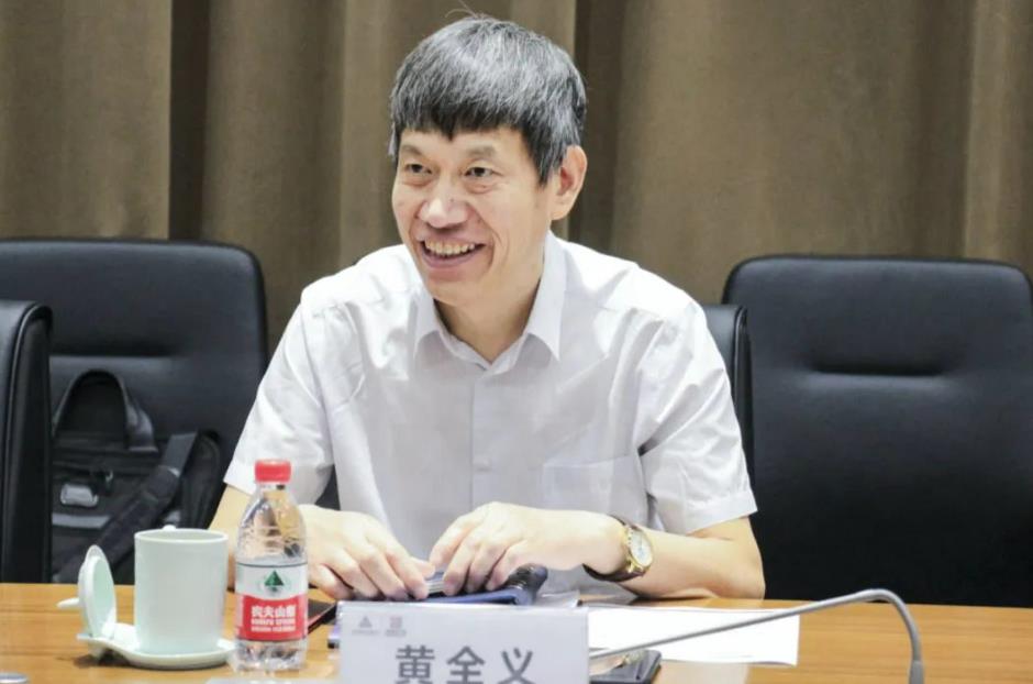 4118云顶集团科技高级副总裁黄全义中选新一届国家减灾委员会专家委员 4118云顶集团科技高级副总裁黄全义中选新一届国家减灾委员会专家委员