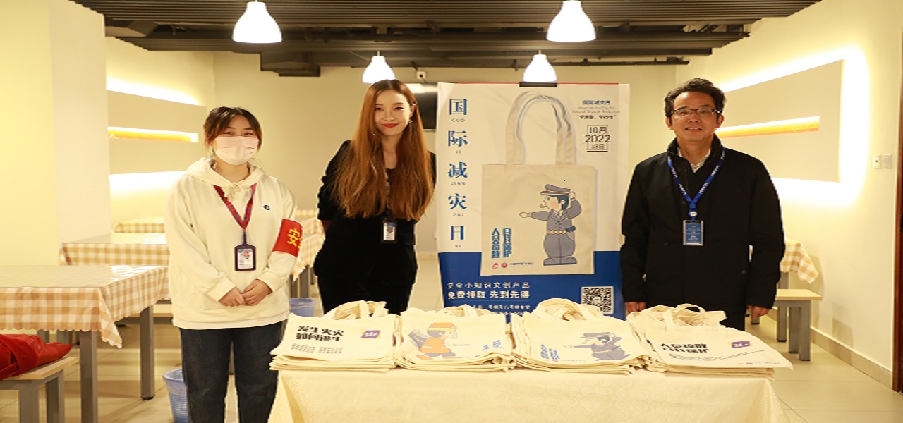 国际减灾日 | “早预警、早行动” ,4118云顶集团科技起劲开展系列清静宣传运动 国际减灾日 | “早预警、早行动” ,4118云顶集团科技起劲开展系列清静宣传运动