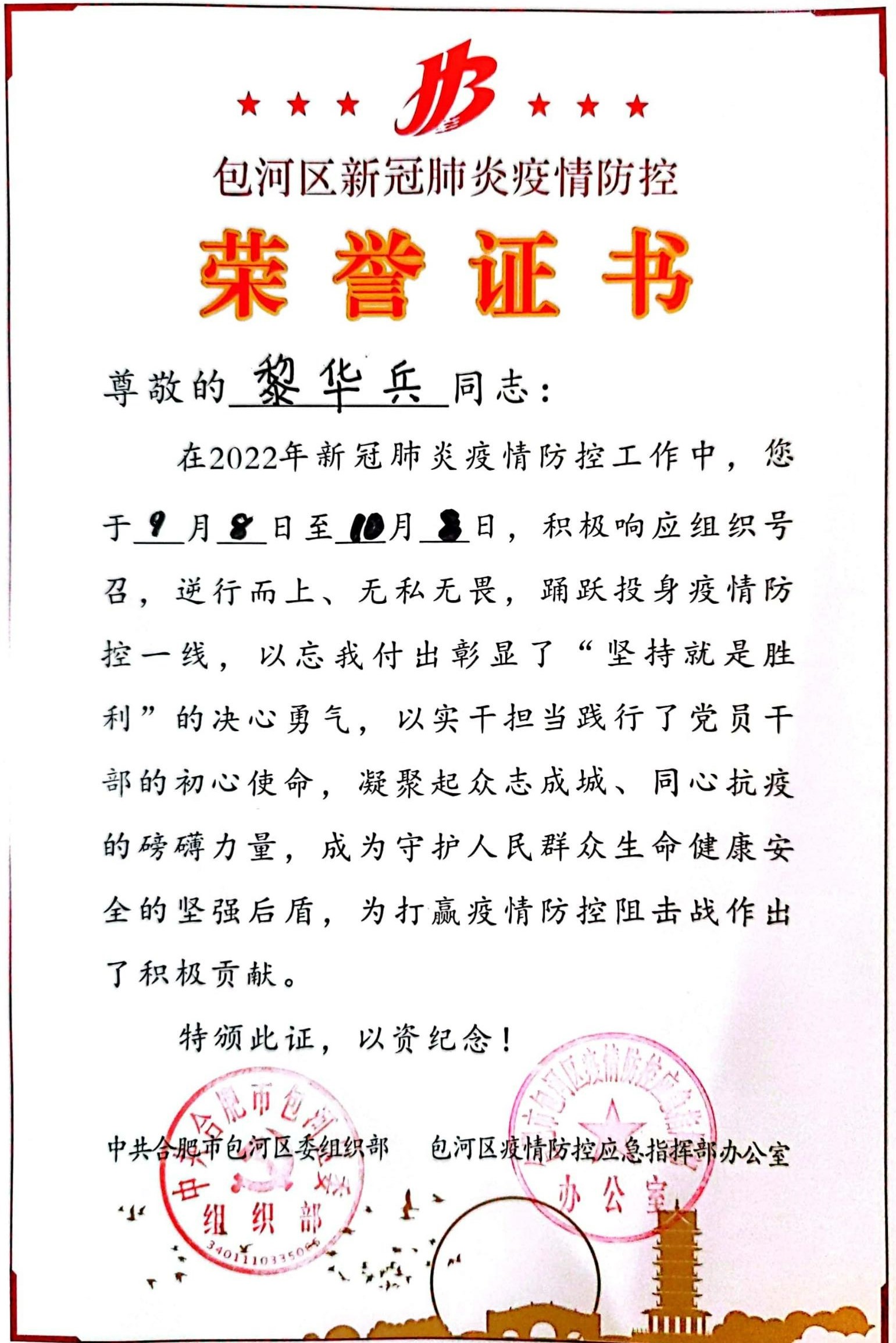 同心战“疫” | 4118云顶集团科技运维团队一连包管客户精准抗疫 同心战“疫” | 4118云顶集团科技运维团队一连包管客户精准抗疫