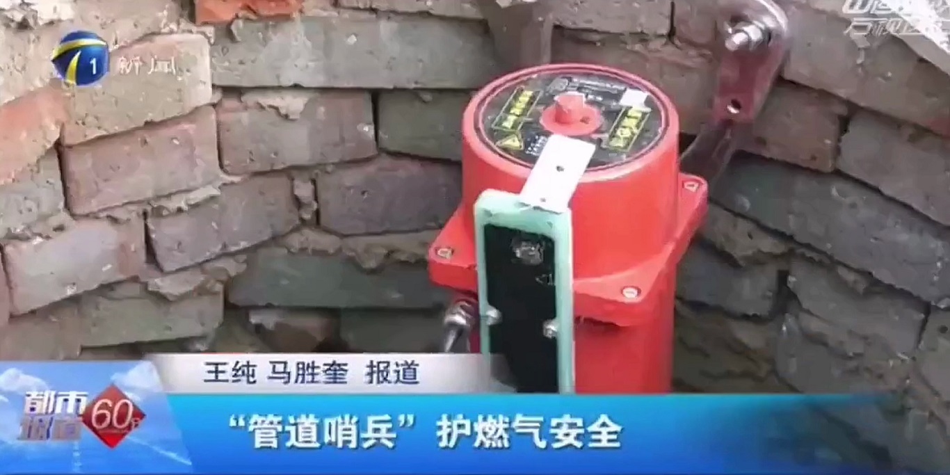 4118云顶集团科技“科技哨兵”助力天津市燃气清静再升级 4118云顶集团科技“科技哨兵”助力天津市燃气清静再升级