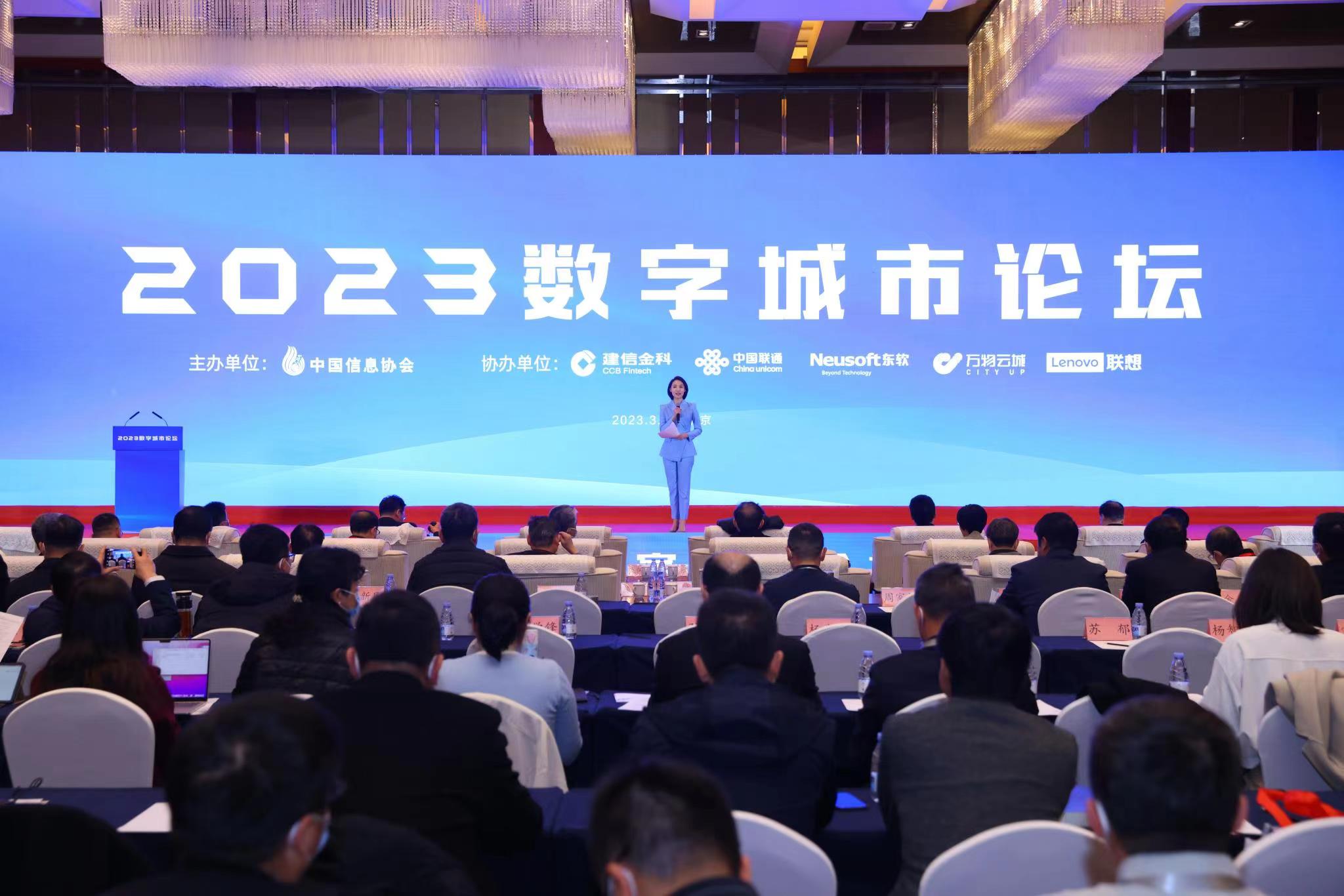 4118云顶集团科技智慧都会项目入选《2022-2023数字都会立异效果与实践案例》 4118云顶集团科技智慧都会项目入选《2022-2023数字都会立异效果与实践案例》